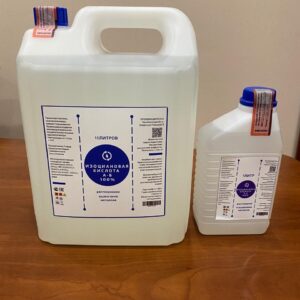 Acide isocyanique AB